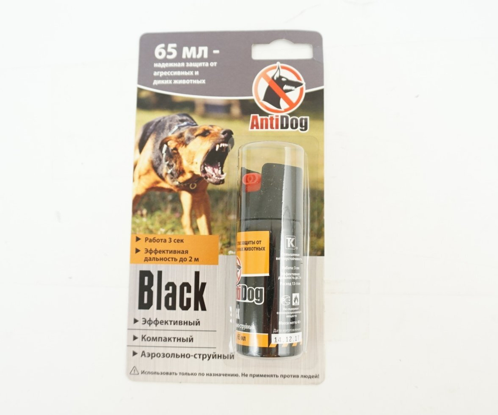 Распылитель "AntiDog" Black 65 мл