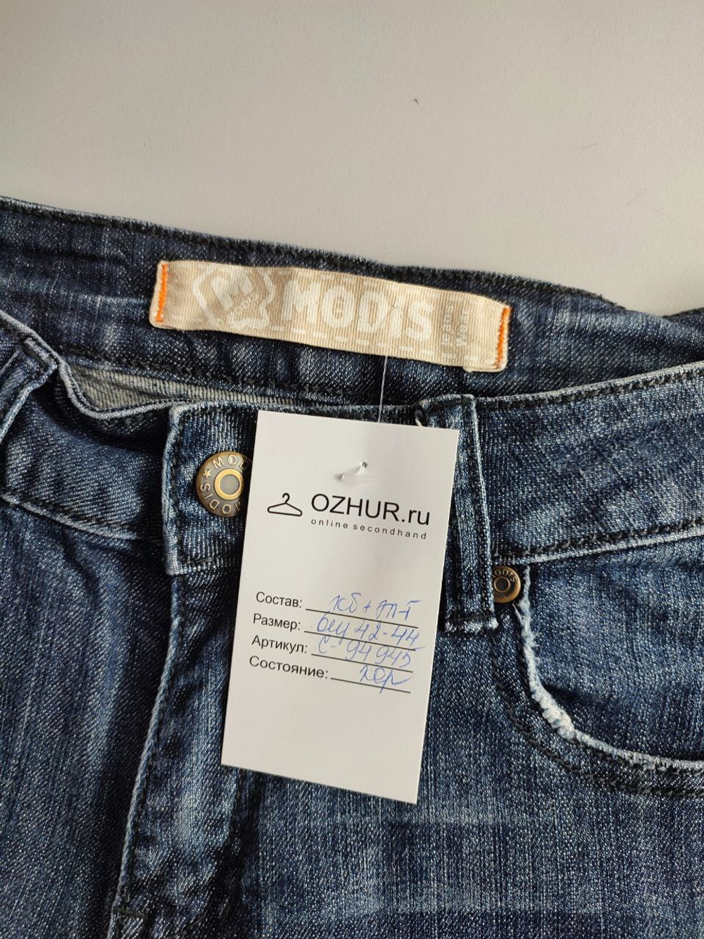 Бриджи Modis джинсовые 42-44 размер