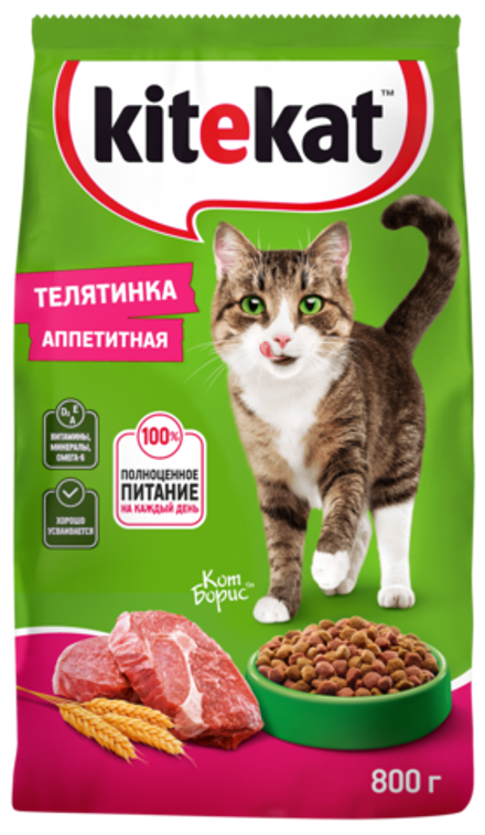 Kitekat сухой корм для взрослых кошек, телятина, 800 гр.