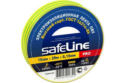Изолента 15мм*20м SafeLine желто-зеленая