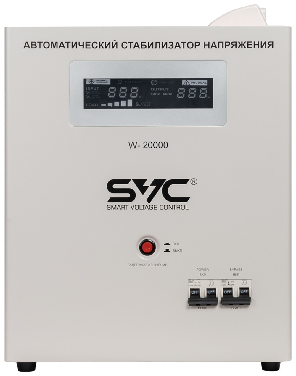 Стабилизатор напряжения SVC W-20000