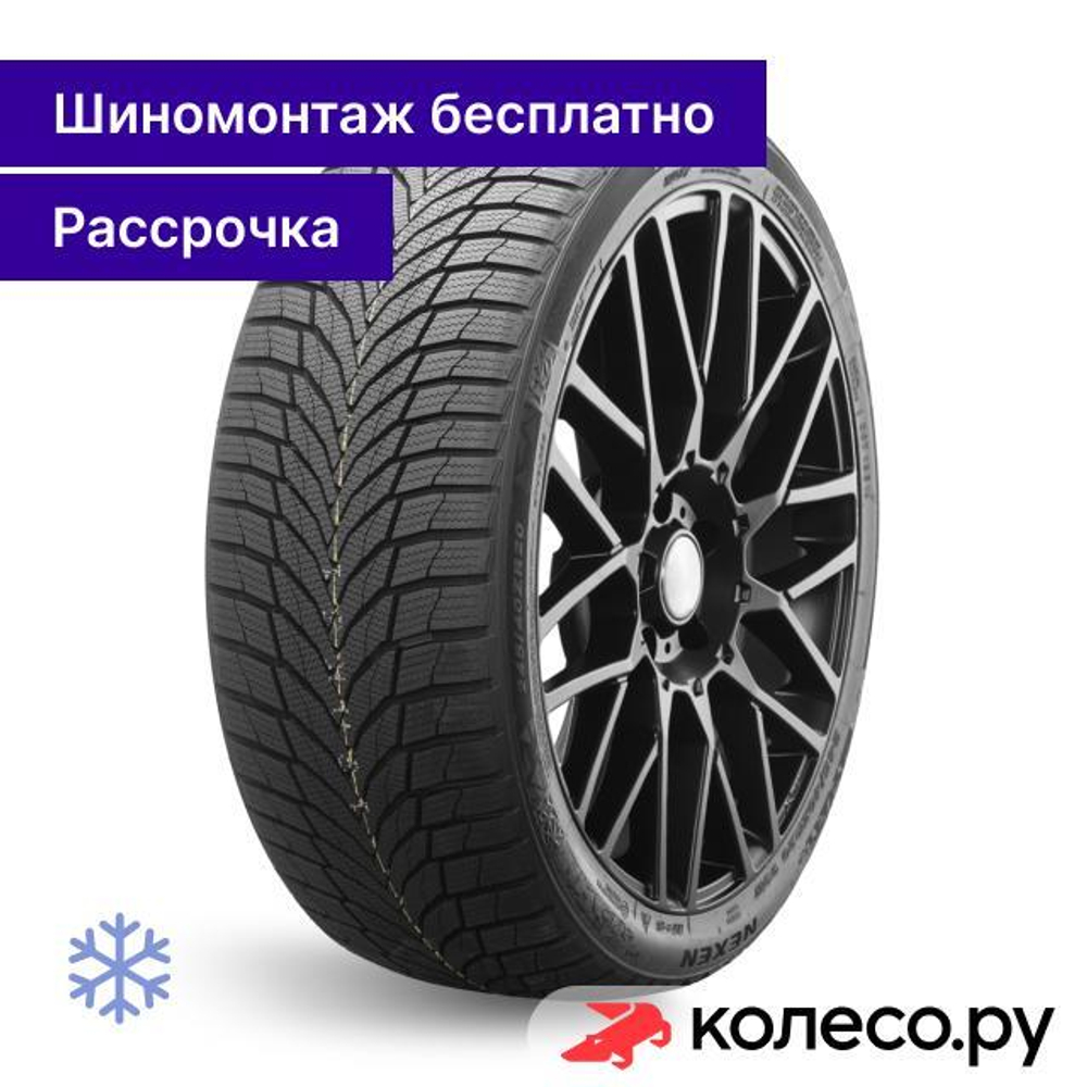 Winguard Sport 2 195/65 R15 91H