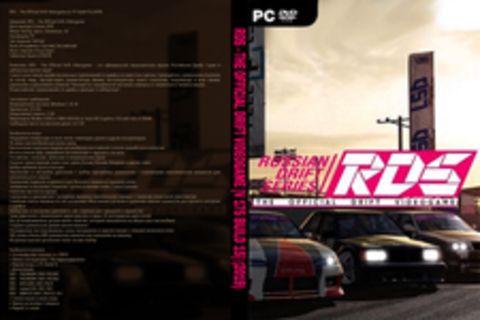 RDS - The Official Drift Videogame [v 175 Build 15] (2019)