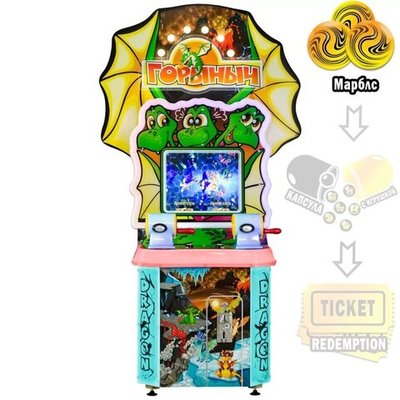 Детский игровой автомат с видеоигрой «Горыныч»