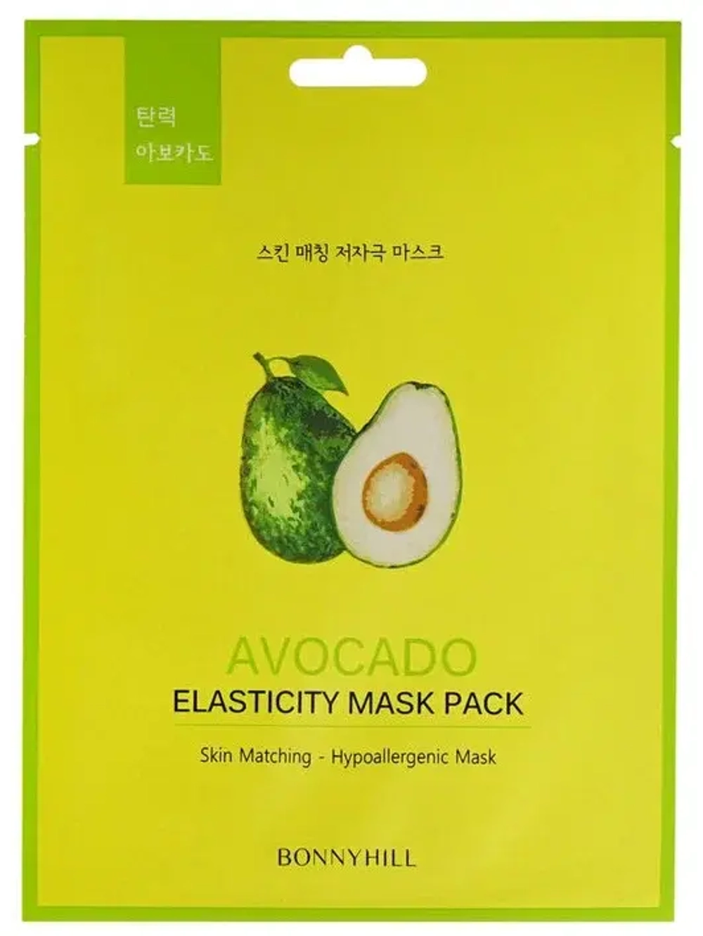 Сет 5 шт Маски тканевые с маслом авокадо BonnyHill Avocado mask, 5*23 г