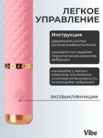 Вибратор с присоской мини секс-машина