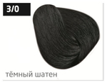 OLLIN COLOR 3/0 темный шатен 100 мл Перманентная крем-краска для волос