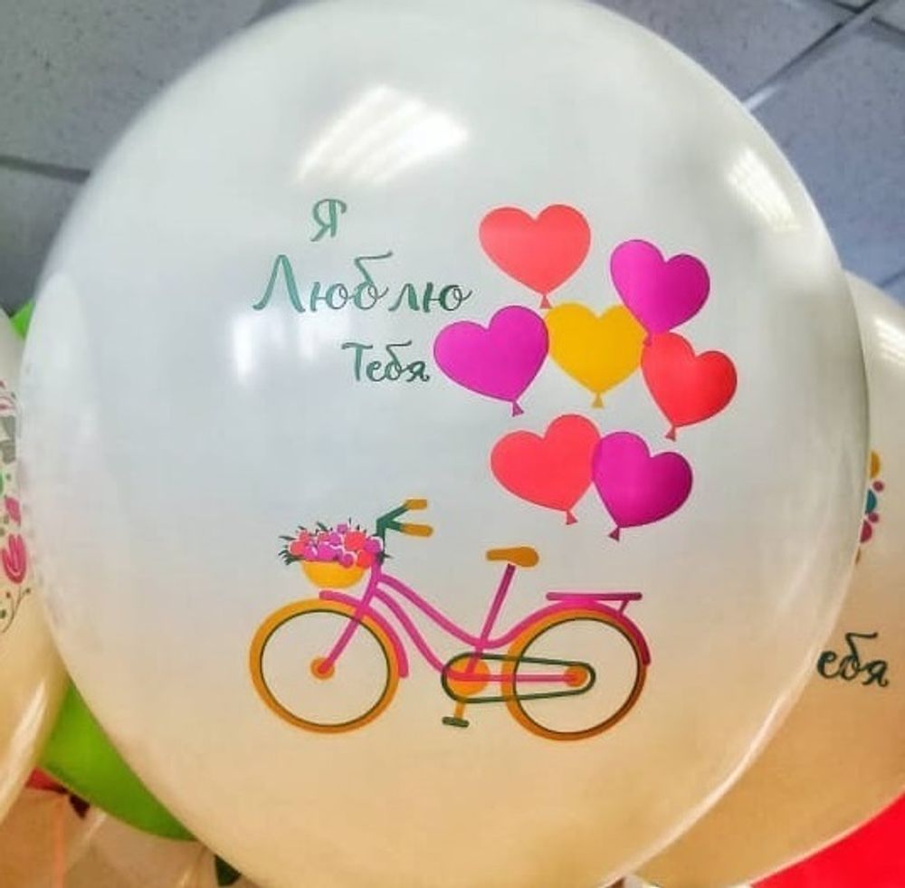 Набор шаров, LOVE, Ассорти.