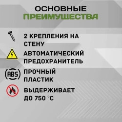 Удлинитель сетевой фильтр 10 метров 3 розетки 3 USB Белый