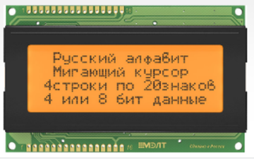 Дисплей МЭЛТ MT-20S4A-3FLA