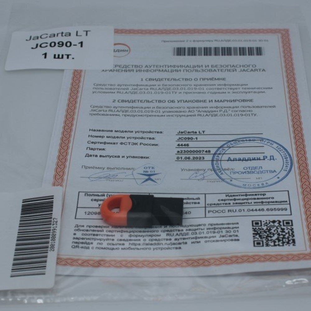 USB-токен JaCarta LT Nano. Сертификат ФСТЭК России.
