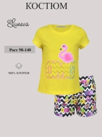 02-84-1 костюм для девочки