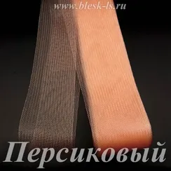 Регилин мягкий, Персиковый (нов.парт.)