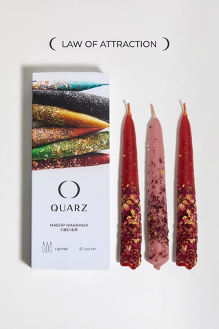 Набор свечей среднего размера LAW OF ATTRACTION