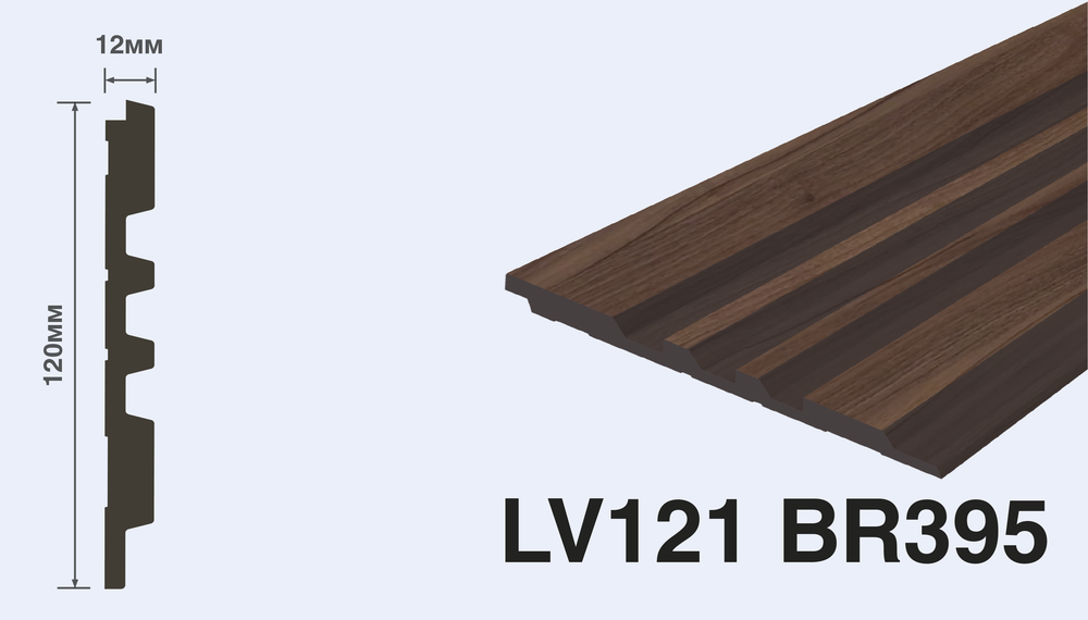 Декоративная панель LV121 BR395