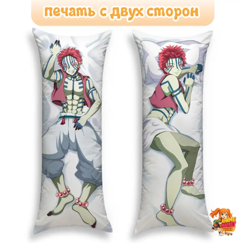 Дакимакура Клинок рассекающий демонов Аказа