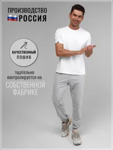 Брюки джоггеры спортивные повседневные