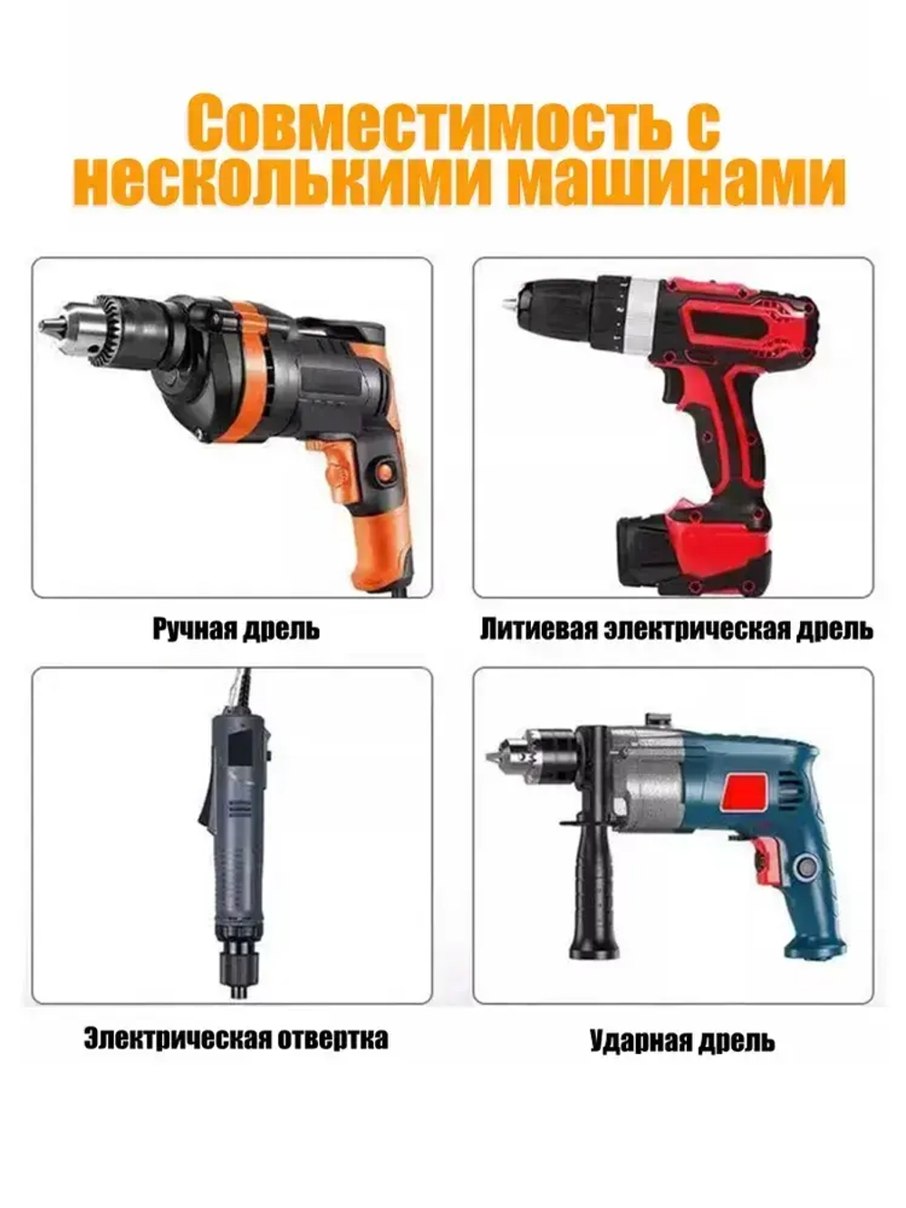 Удаление саморезов,набор буров для перфоратора,поврежденные винты, удалитель болтов, подарок мужчине