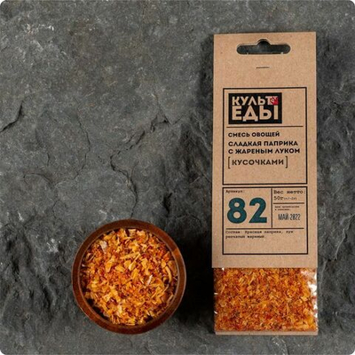 Смесь овощей, сладкая паприка с жареным луком, 50г