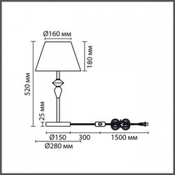 Настольная лампа декоративная Lumion VERMONT 8274/1T