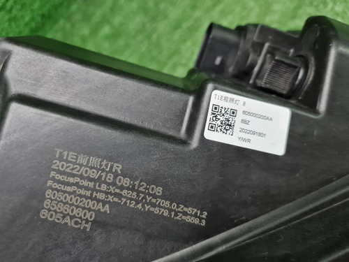 Фара правая Chery Tiggo 7 Pro (2020-н.в.) LED