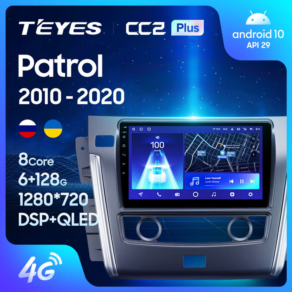 Teyes CC2 Plus 10,2" для Nissan Patrol 2010-2020