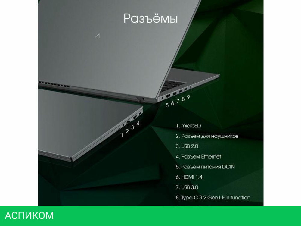 Ноутбук Digma Pro Fortis M DN15P3-ADXW02