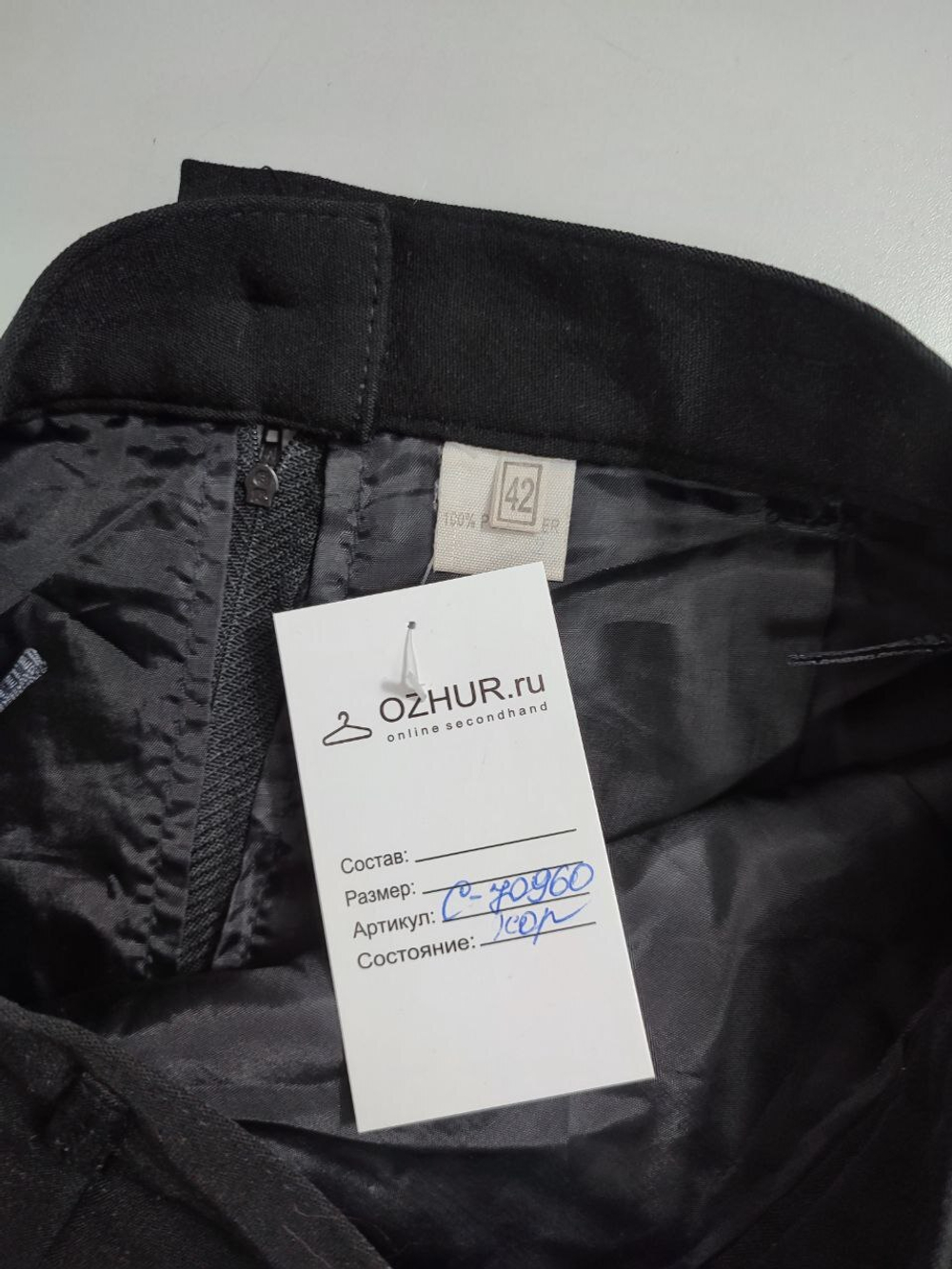 Юбка базовая 42 размер