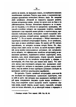 Важность изучения Китая | С. Георгиевский