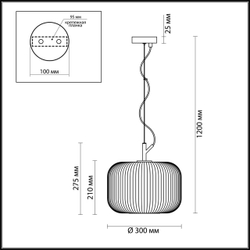 4754/1 PENDANT ODL21 411 белый/черный Подвес E27 60W ROOFI