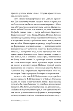 Право на творчество