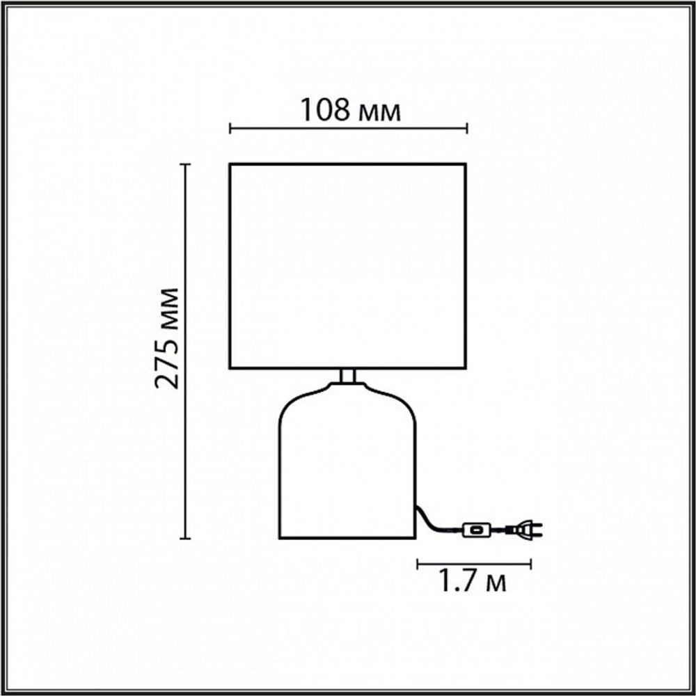 Настольная лампа декоративная Lumion Mramao 8148/1Т