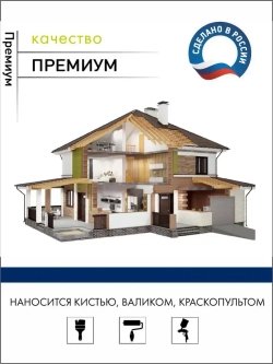 Краска для мебели, стен и наружных работ, белая полуглянцевая, 1 л