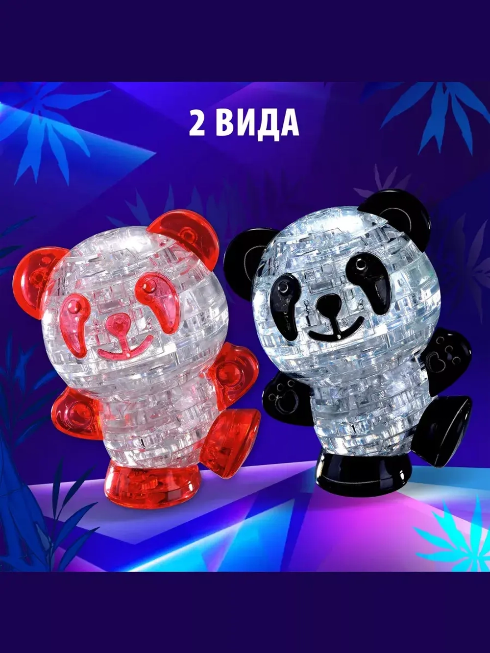 Пазл 3D кристаллический Панда, 53 деталей, цвет бело-красный