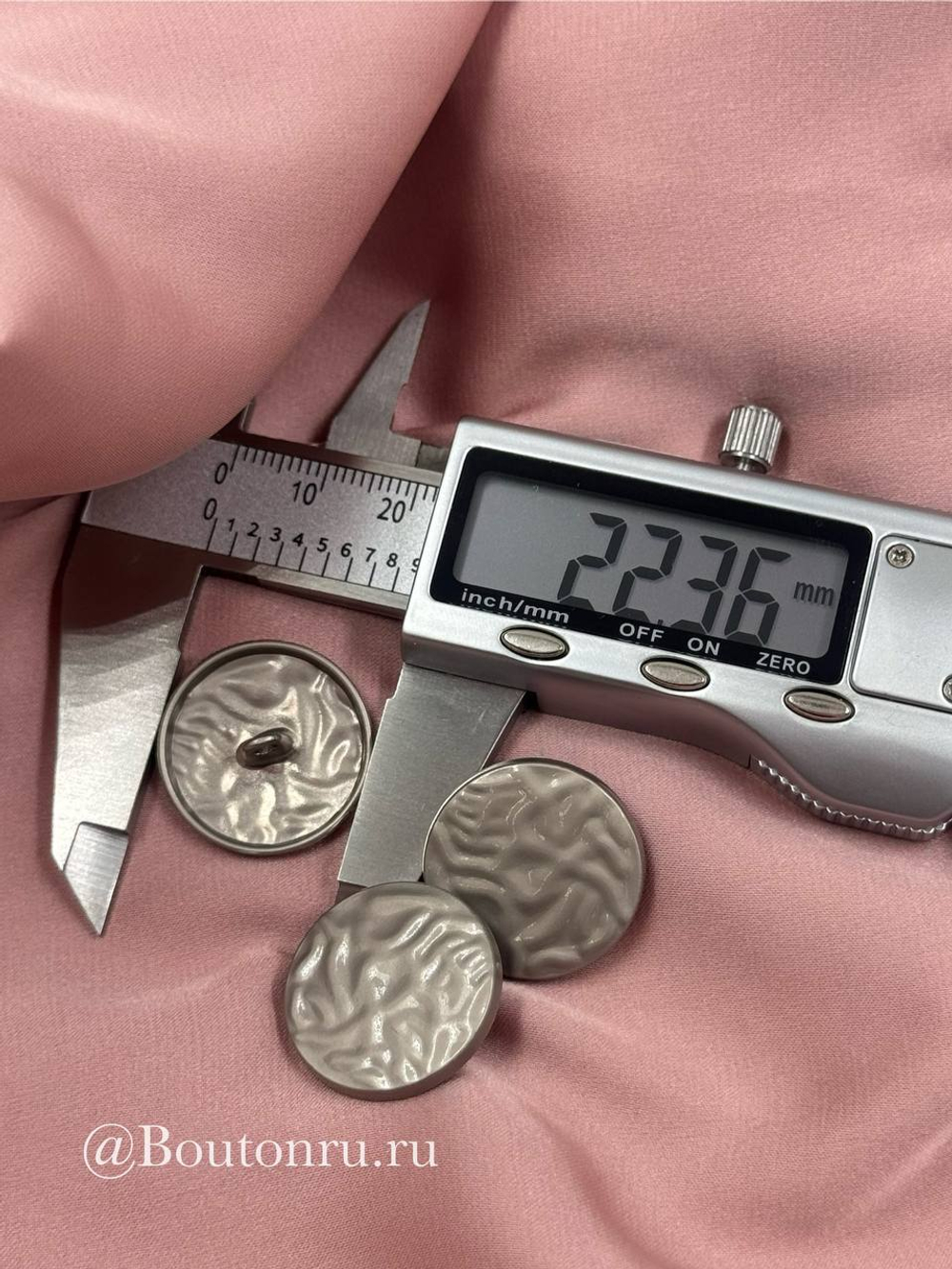 Пуговицы жатый металл матовое серебро