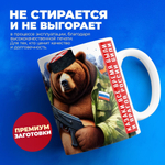 Кружка с именем Максим, 330мл, 1шт.