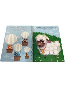 Многоразовая тетрадь ИГРАЕМ С ПЛАСТИЛИНОМ для детей 4-5 лет