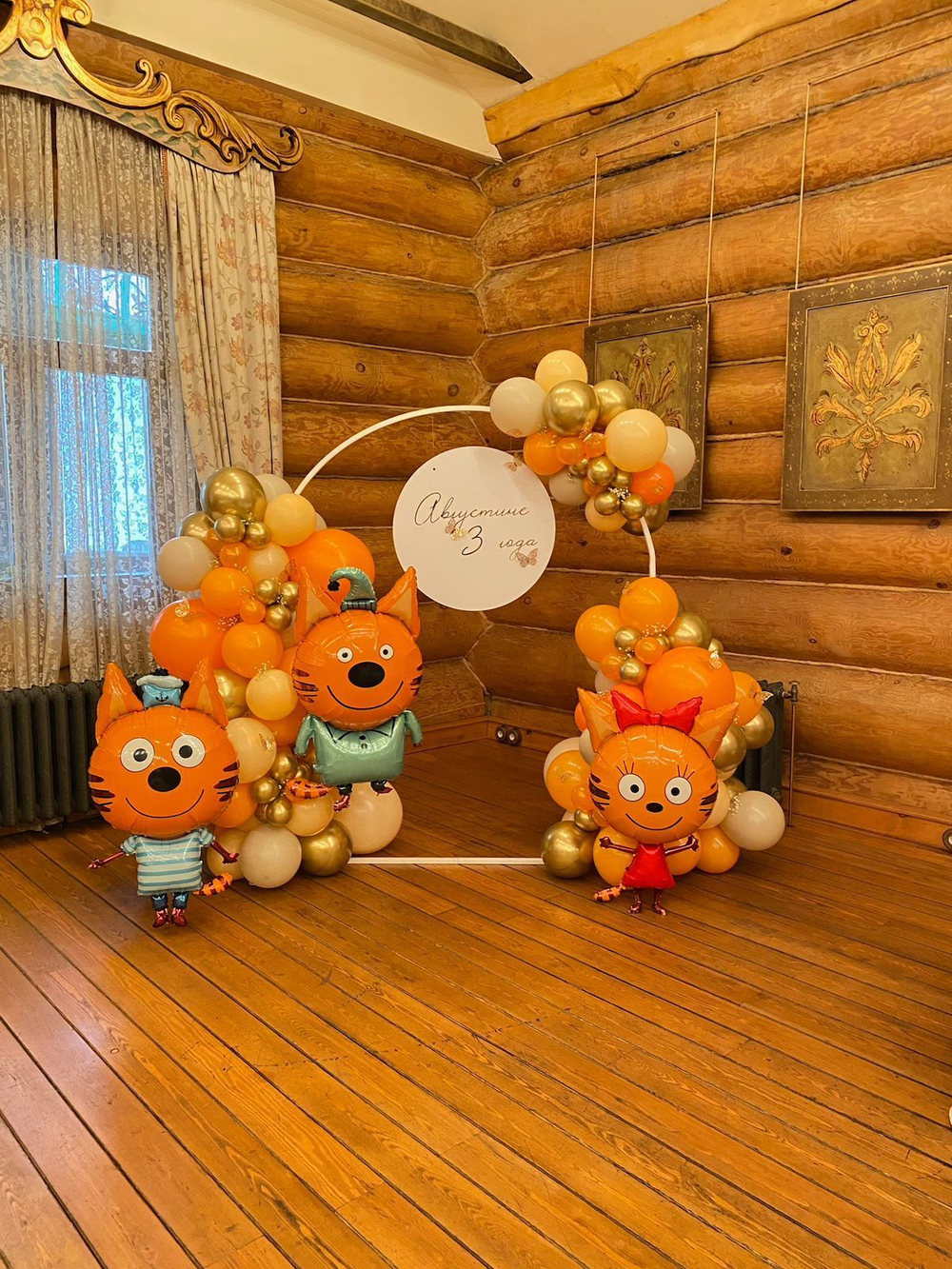 Фотозона "Три кота"