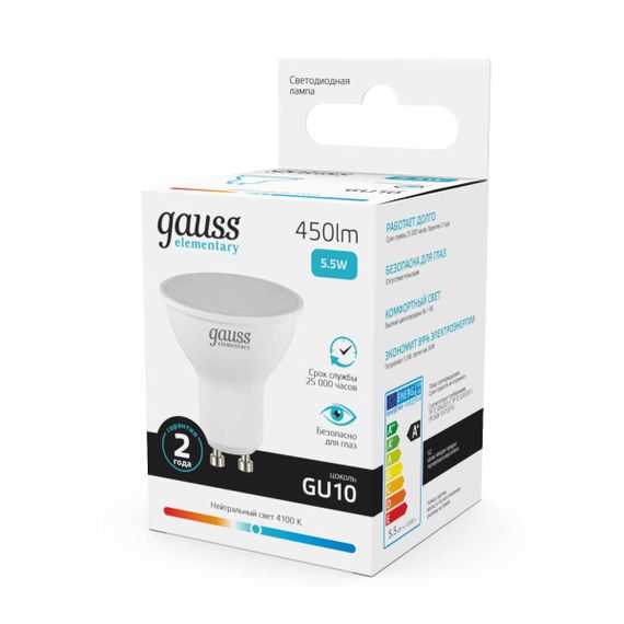 Лампа светодиодная Gauss GU10 5.5W 4100K матовая 13626