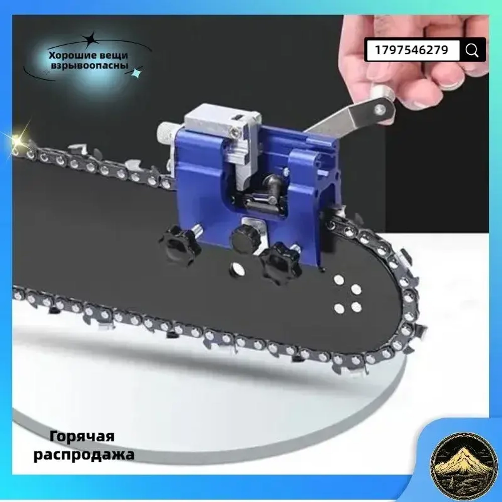 Портативная точилка для бензопилы для точной заточки цепей Подходит для цепей любой модели