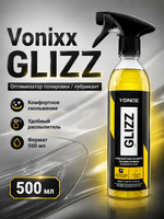 Vonixx Glizz оптимизатор полировки, лубрикант, 500 мл