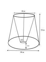 Абажур для торшера e27 тканевый декоративный