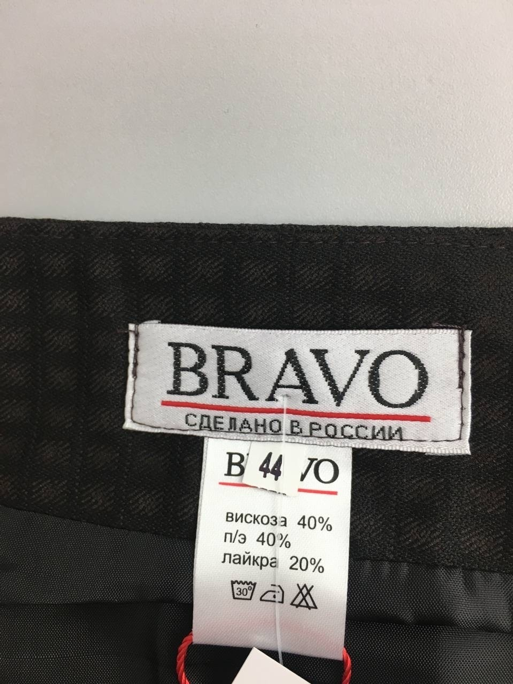 Юбка BRAVO 44 размер, новая