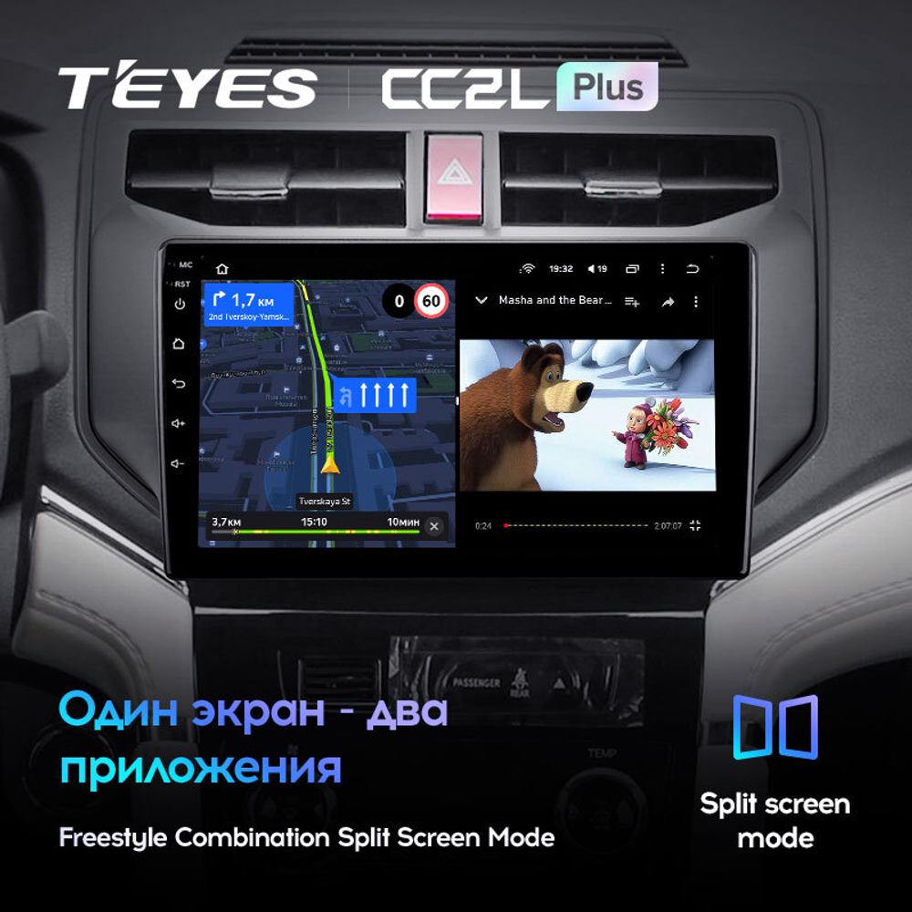 Teyes CC2L Plus 9" для Toyota Rush 2017-2020