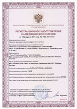 Презервативы ''VITALIS'' PREMIUM sensation №12