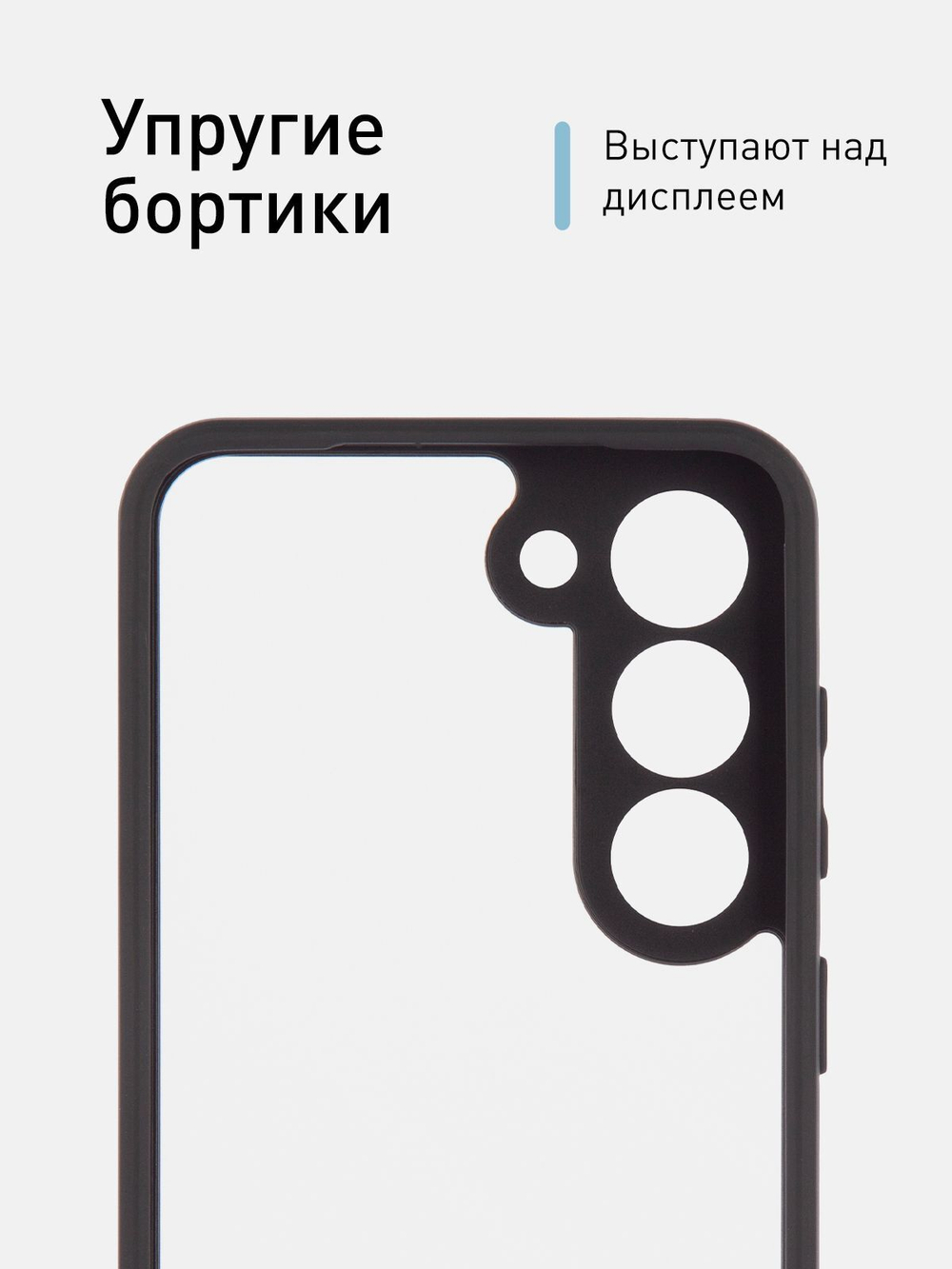 Чехол ROSCO для Samsung Galaxy S23 (арт.SS-S23-PP-PRO-WHITE )