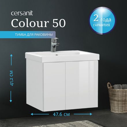 Тумбы для ванной комнаты