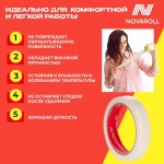 NOVAROLL Малярная лента скотч бумажный узкий 19 мм 40 м набор 3 шт