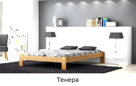 Тенера