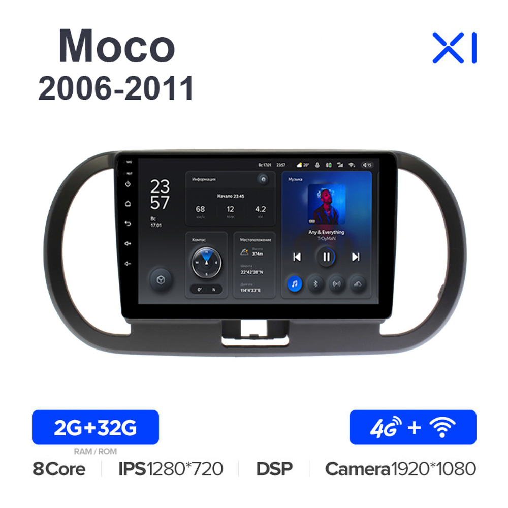 Teyes X1 9"для Nissan Moco 2006-2011